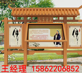 江苏汉邦标牌厂家生产立式宣传栏HB8001