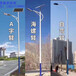 山西忻州太阳能路灯厂家、五台县太阳能路灯多少钱一套厂家直销