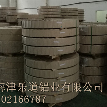 3003铝带18元/kg