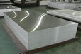 厚铝板1060铝板,防滑铝板,保温铝板,6061铝板,合金铝板