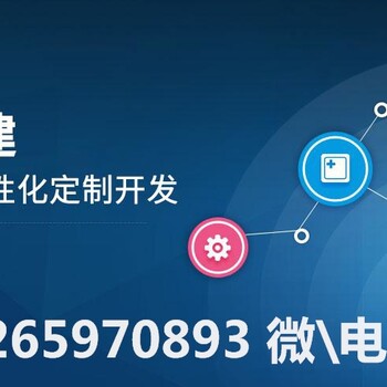 北京冬季保暖用品行业排队返系统微商城模式定制开发