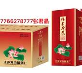 双沟锦柔荷花42%52%浓香型白酒