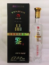 黑品鉴全国招商图片