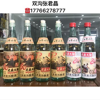 双沟东方缘系列光瓶全国招商