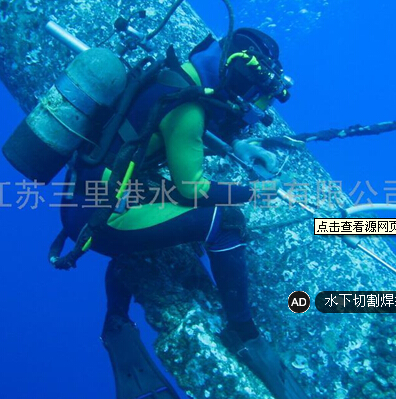 泰安寧陽縣潛水員服務(wù)隊(duì)/歡迎來電