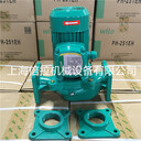 熱水循環(huán)泵回水泵PH-751QH威樂