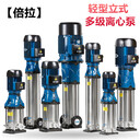 CDM5-6不銹鋼立式高壓水泵南方水泵