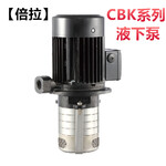 宏奇泵浦CBK2-60/6浸水式水泵
