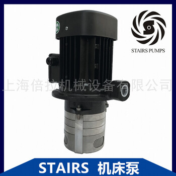 維修機床潤滑油冷卻泵CBK2-100/6立式STAIRS浸式離心泵