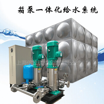 威乐水泵MVI802高区给水箱式泵站