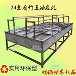 福建大型腐竹生产线设备豆制品加工机器厂家免费上门安装