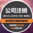 张店隆杰会计公司专业、专注纳税申报