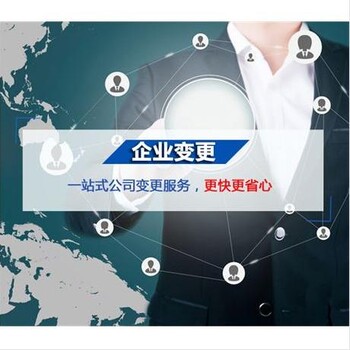 淄博隆杰财税专为创业者提供工商税务服务