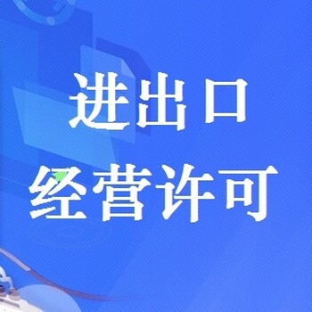 公司注册、变更、年检及注销隆杰全程服务