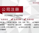 淄博隆杰财税您的税务专家图片