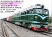 郑州铁路出口运输