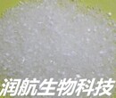 批发供应{不溶性糖}精润航现货（不溶性糖精）支持网上订购图片