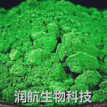 叶绿素，一公斤起订叶绿素，叶绿素着色剂食品级