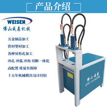 2018新款不銹鋼沖孔機(jī)方管切角機(jī)液壓鋼管沖弧機(jī)鍍鋅管沖孔機(jī)工程護(hù)欄加工設(shè)備
