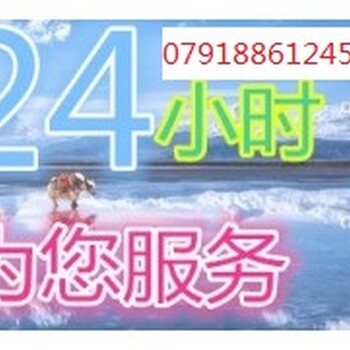 歡迎進(jìn)入南昌清華索蘭太陽能各點售后服務(wù)維修電話歡迎您