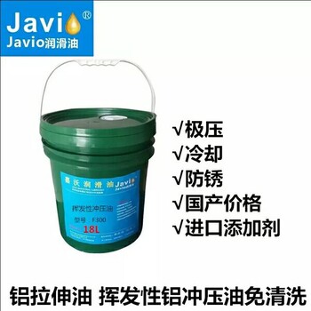 進(jìn)口品質(zhì)之鋁合金鋁板伸拉油