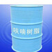  Furan resin manufacturer