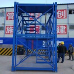 厂家批发安全梯笼、组合式安全梯笼、桥梁施工梯笼