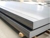  Which is better for Gansu Wuwei to open flat plates or Lanzhou strip steel to open flat plates