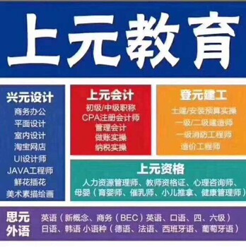 溧阳暑期室内设计培训室内CAD培训