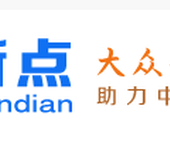 高新认证-北京众新点知识产权服务公司
