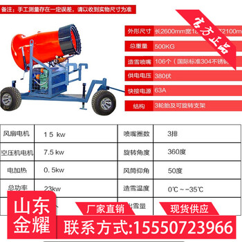 一站式冰雪乐园雪地造雪设备大型造雪机参数造雪机厂家