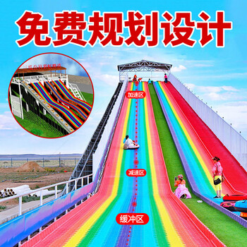 网红景区游玩彩虹大滑梯组合滑梯的多种组合玩法