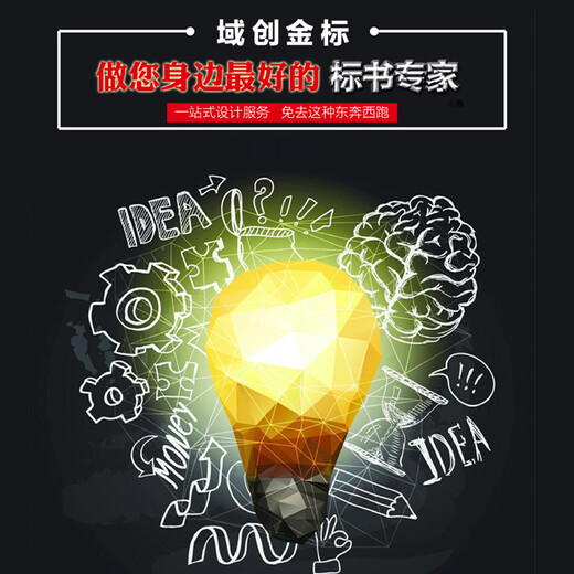 随州域创金标标书制作代理公司信誉,标书代理公司