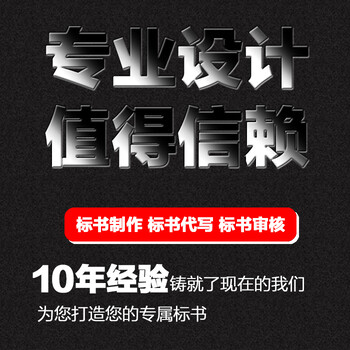 宜宾定制采购类标书设计可加急制作,采购标书代写