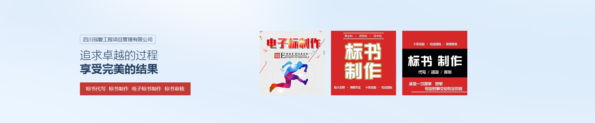 公司地址
