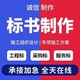 国网标书代做公司图