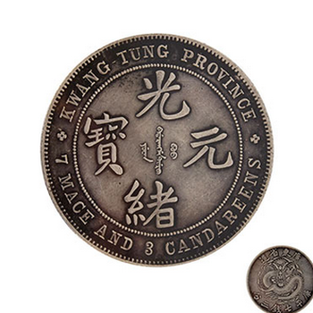 重庆潼南古钱币鉴定交易正规的机构在哪？