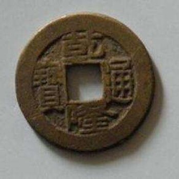 重庆主城私下交易古钱币的地方在哪