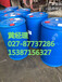 草酸二丁酯(Cas2050-60-4)生产厂家批发商、价格表
