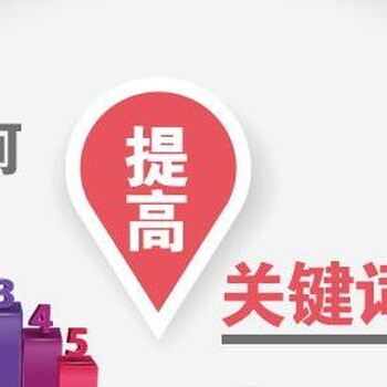 深圳优化公司-帝国网络网站优化、网站建设、网络公关等服务