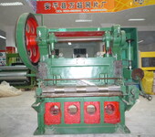 厂家生产直销钢板网机器重型钢板网机重型龟甲网机60-150吨钢板网冲剪机
