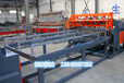 恒泰自动地暖网片焊网机器焊接设备生产厂家