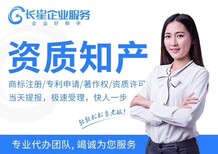 公司变更名称图片1