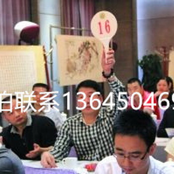 福州怎么联系字画拍卖公司