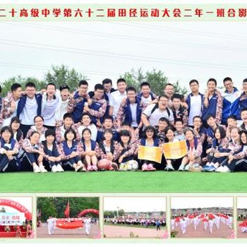 平度小学文艺汇演表演合影拍摄