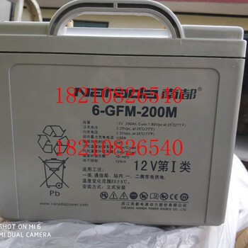 北京南都蓄电池12伏200安时大容量太阳能蓄电池12V200AH