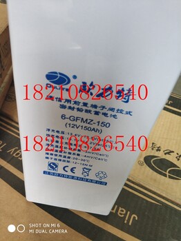 Oliter欧力特蓄电池6-GFMZ-150前置端子12V150AH通信电池