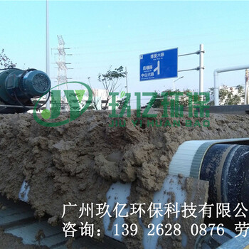 帶式泥漿壓濾設備、砂場污水壓濾機
