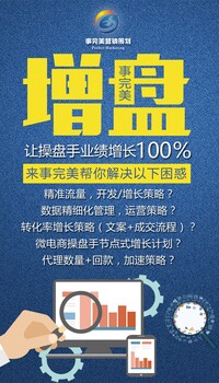 微商营销策划到底能给做微商的我们带来什么呢？