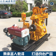 液压岩层钻机直销BZ-150地质岩心钻机图片